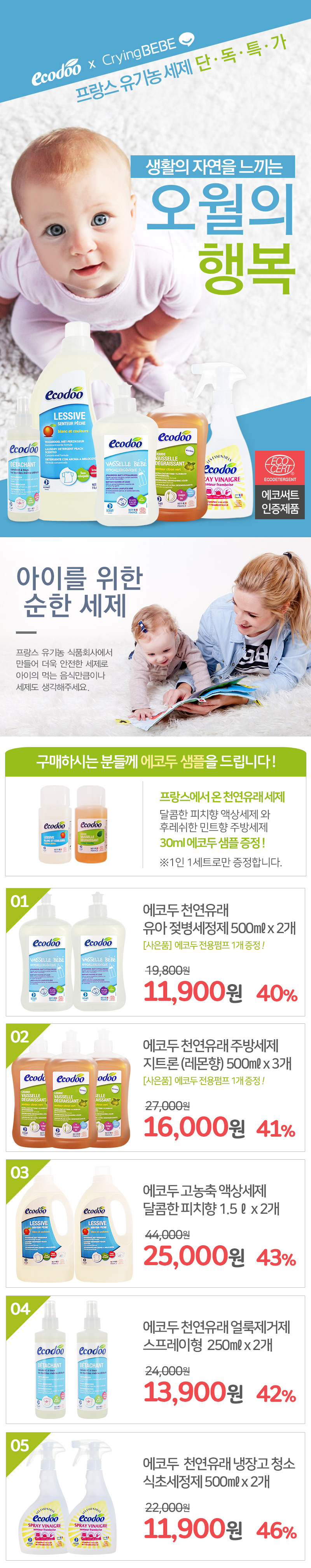 519166e3544190a42b14fa4896b1ced6_1525407