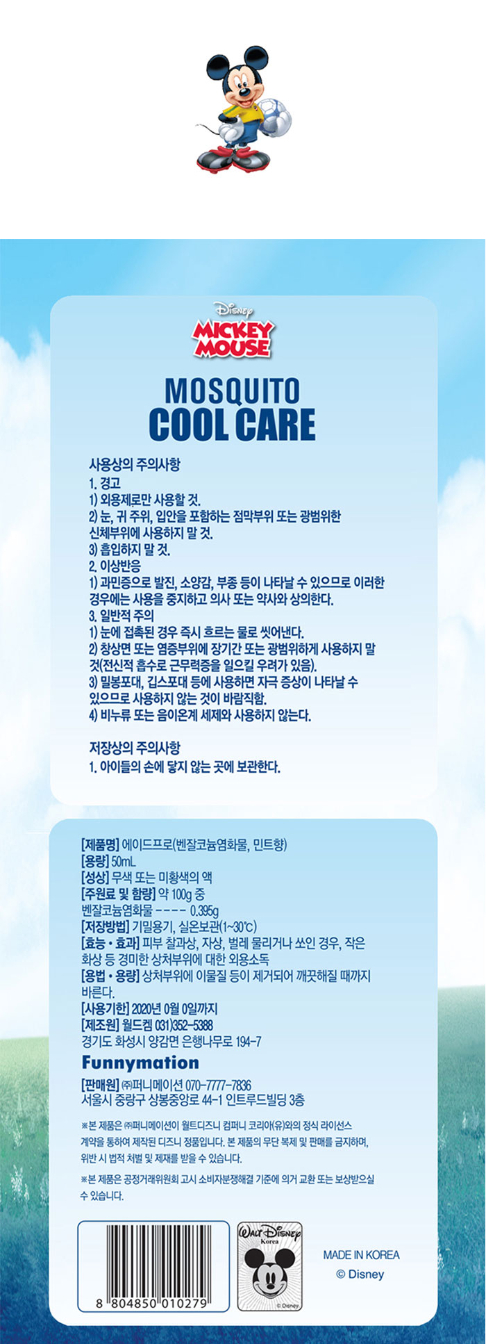 e9f302f1e6153b9d988455eb214902c4_1529560