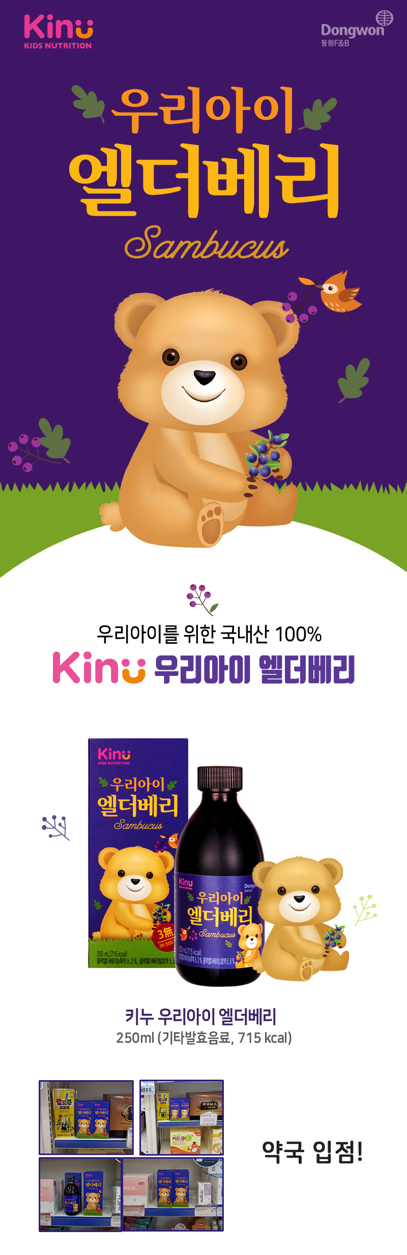 a90455b9f3428ce25ee0329ded120747_1532059