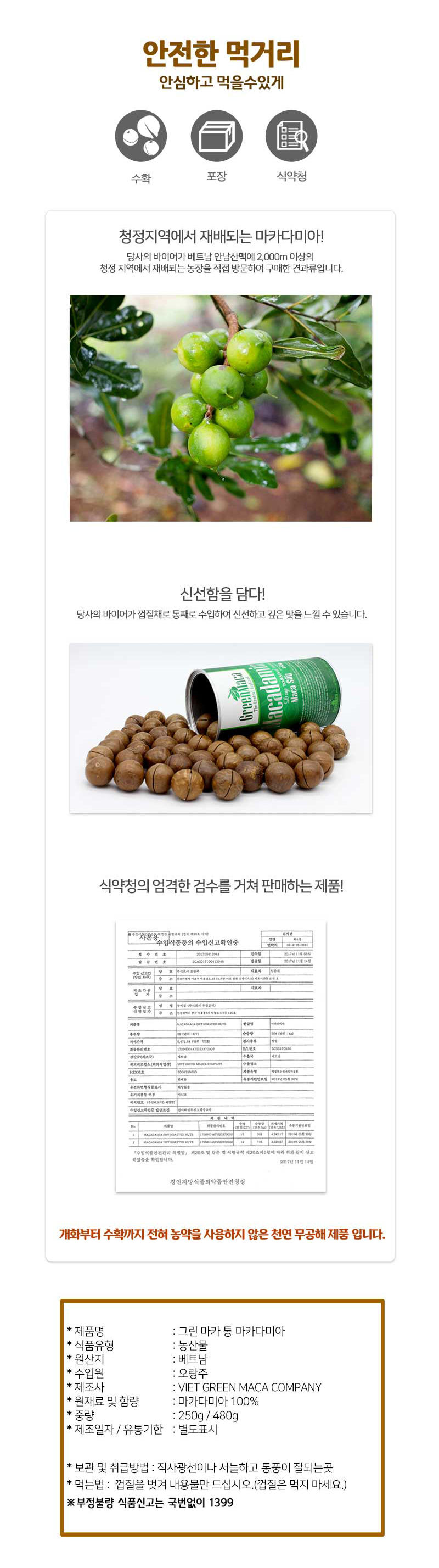 abb7566cc882dfcb006fe9e479e7799f_1533018