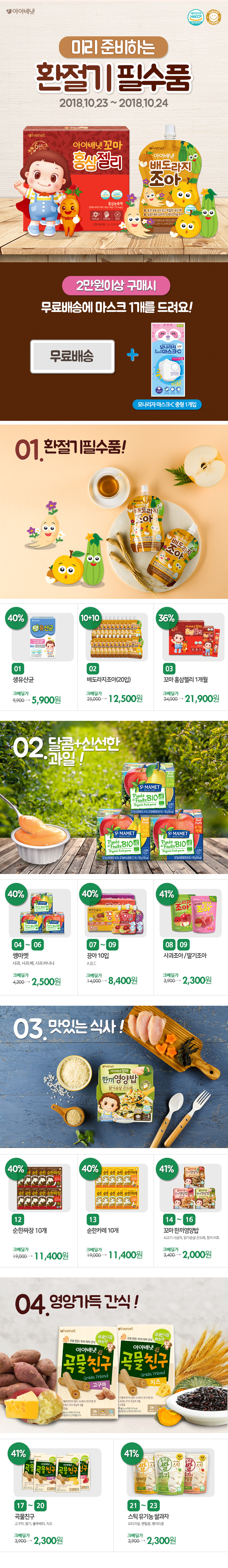 99227807ed4476d3e746b083cd56f1dc_1540180