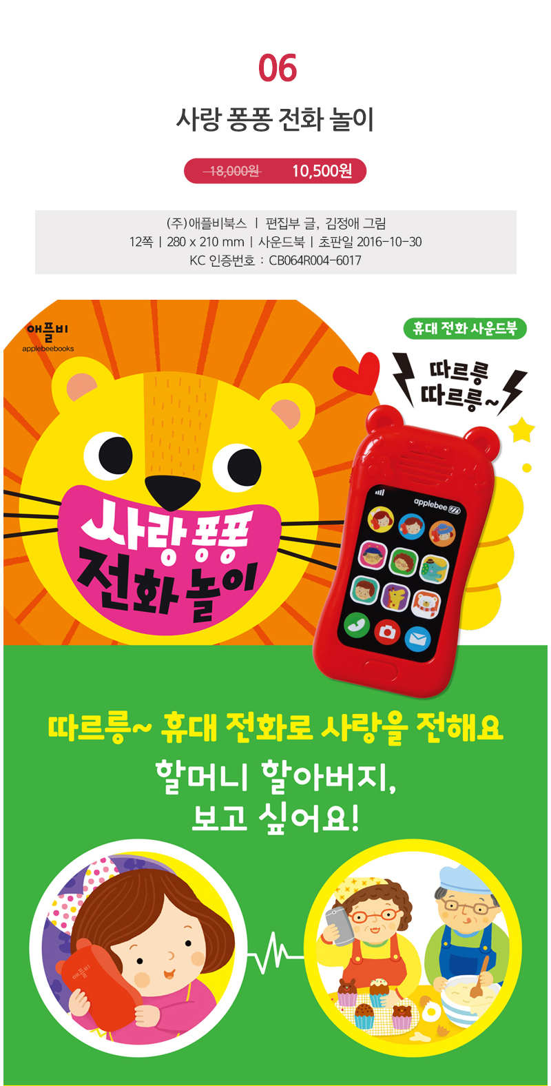 de1047431956a9c873dc065185925dbb_1541564