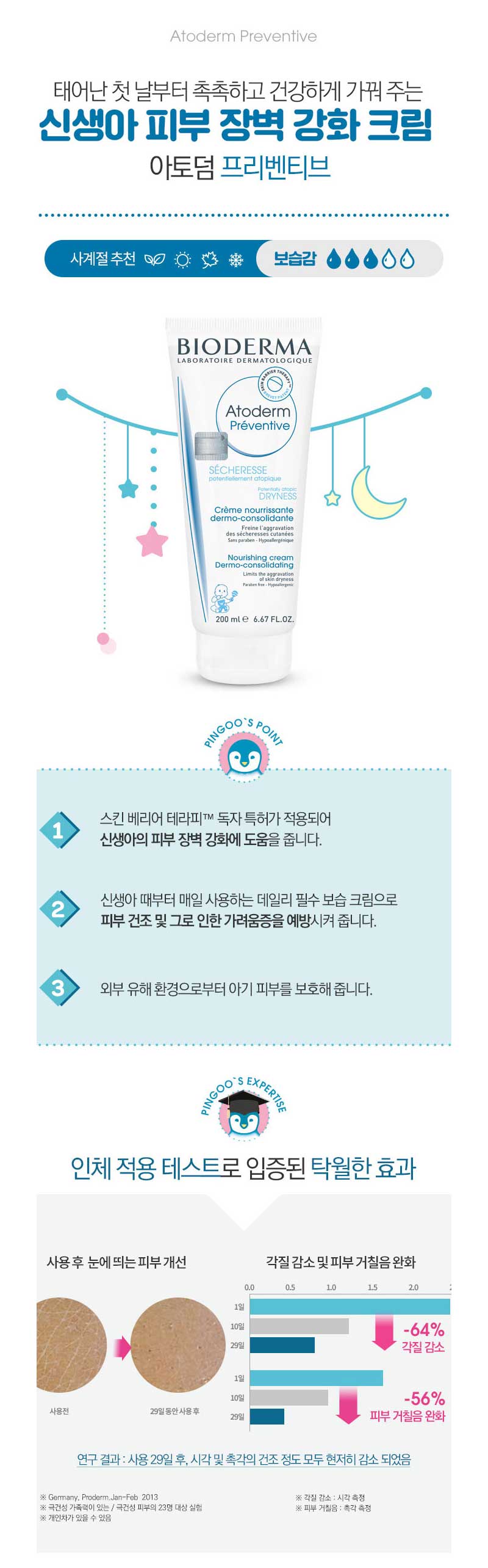 8637583960d30a6ab5a82161fad147bc_1543907