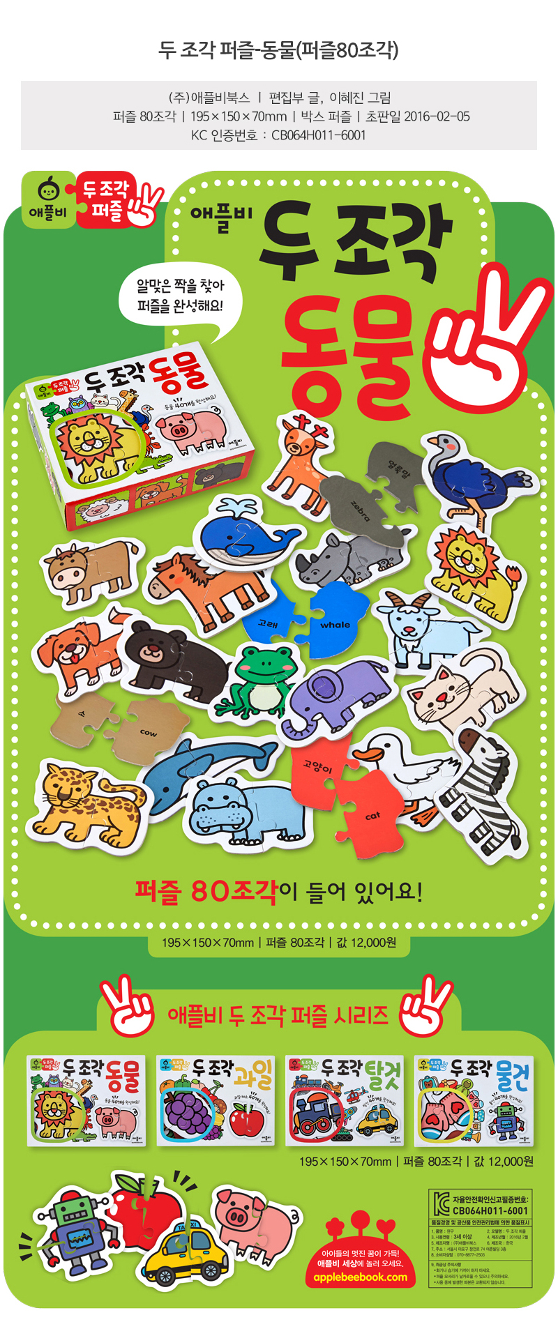 e604cf6dad05d4ca6775a9b8b264546c_1544069