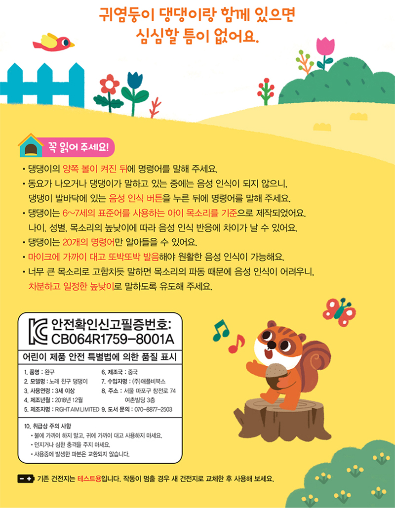 0aa03ddb49fc9fd37d2062cb4142e553_1546575