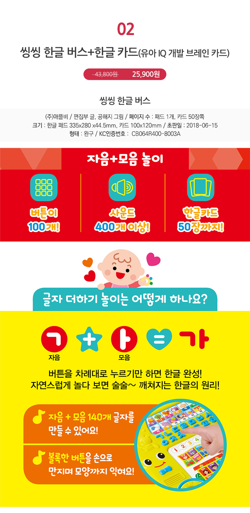 0aa03ddb49fc9fd37d2062cb4142e553_1546575