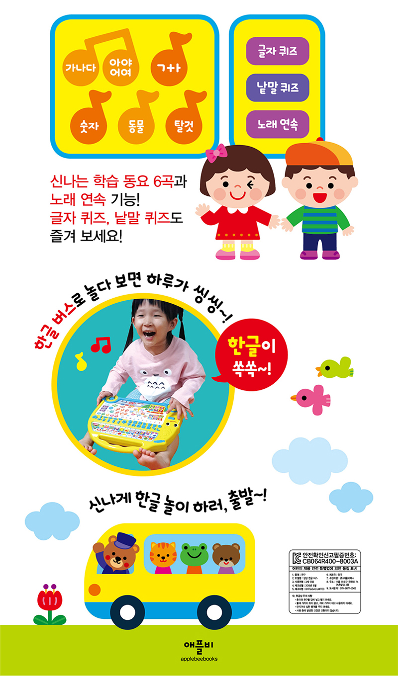 0aa03ddb49fc9fd37d2062cb4142e553_1546575