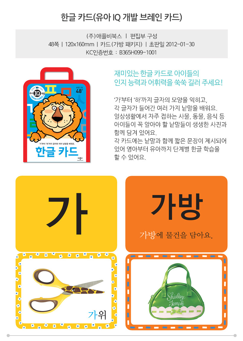 0aa03ddb49fc9fd37d2062cb4142e553_1546575