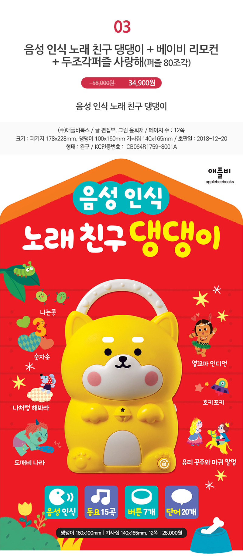 0aa03ddb49fc9fd37d2062cb4142e553_1546575