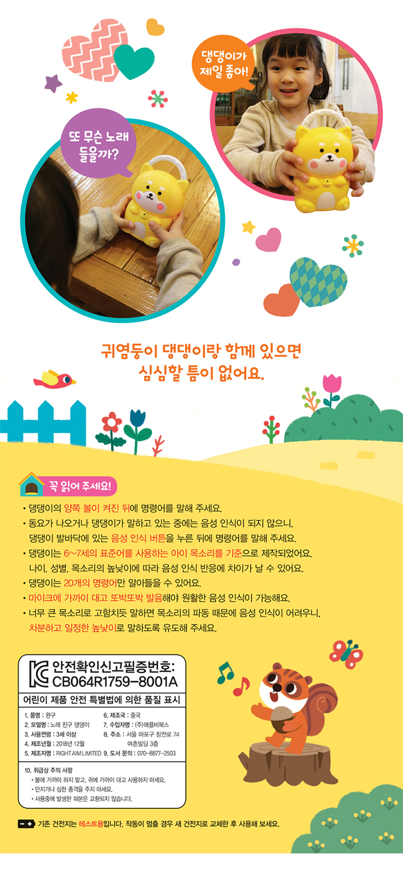 0aa03ddb49fc9fd37d2062cb4142e553_1546575