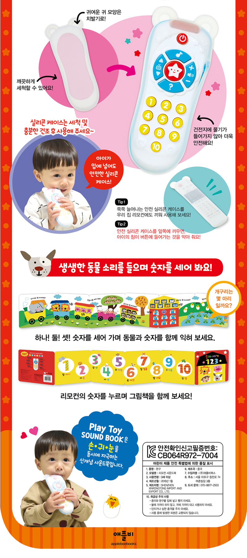 0aa03ddb49fc9fd37d2062cb4142e553_1546575