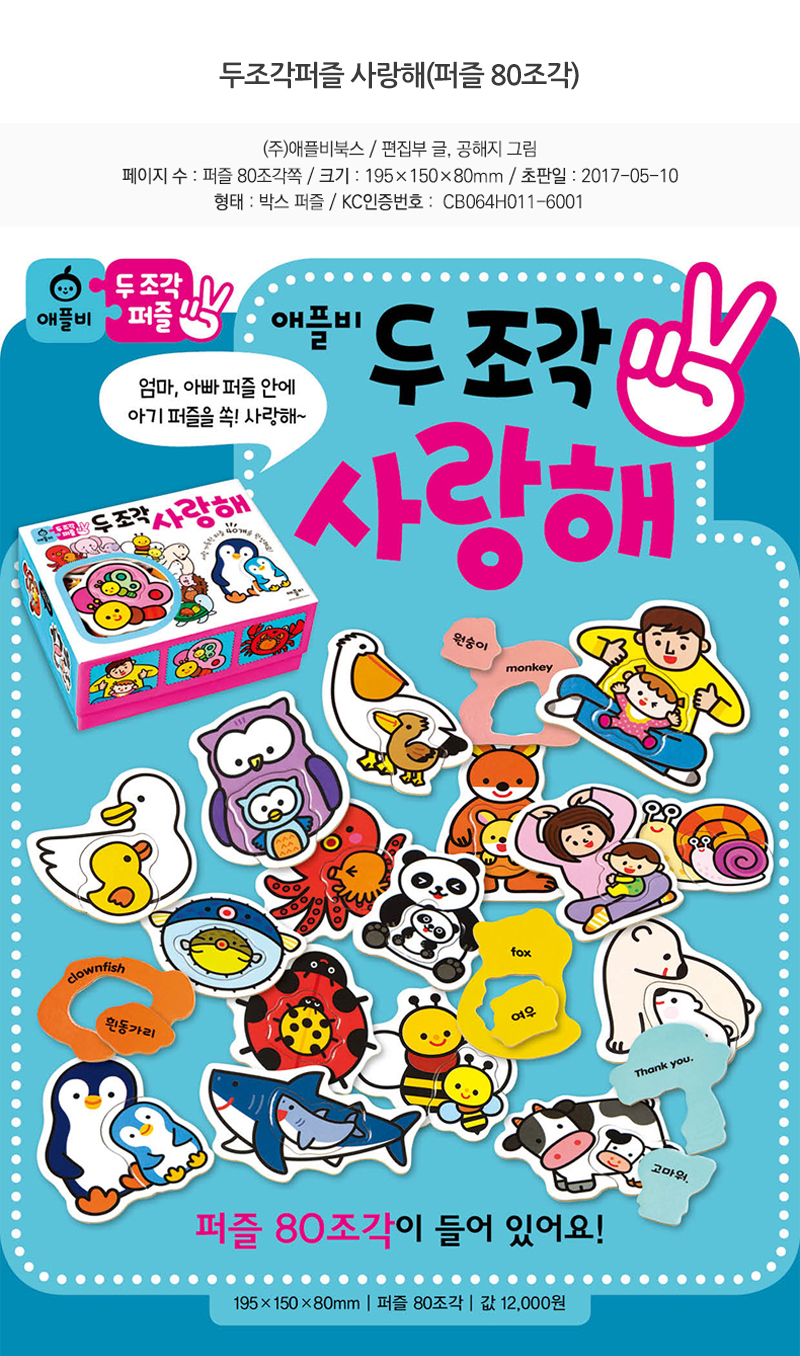 0aa03ddb49fc9fd37d2062cb4142e553_1546575