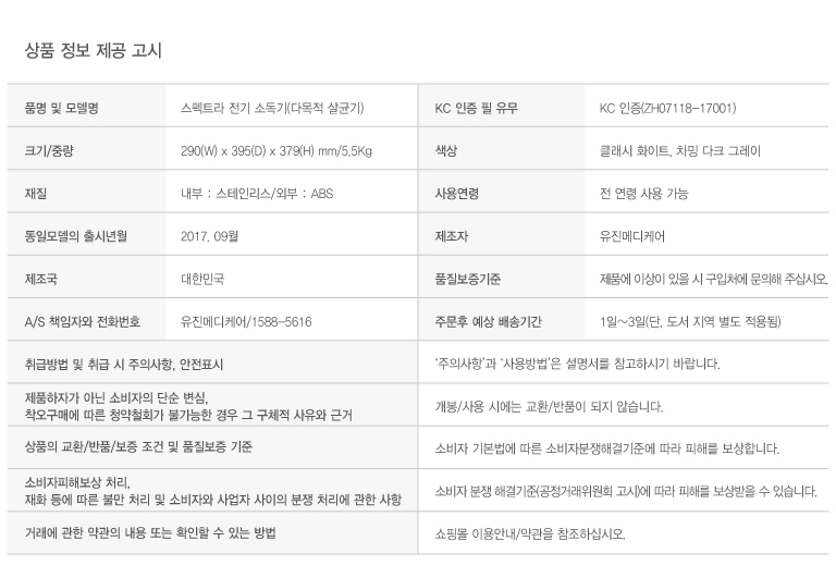 76f931464eb858c93dab4b43498aea41_1552529