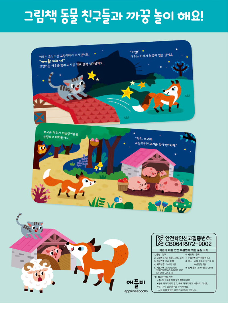 ba6d5bd2bebe7119f2863248b4608b3c_1551677