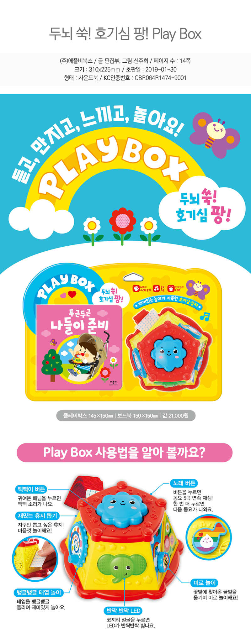 ba6d5bd2bebe7119f2863248b4608b3c_1551677