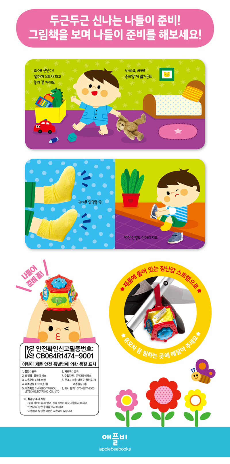 ba6d5bd2bebe7119f2863248b4608b3c_1551677