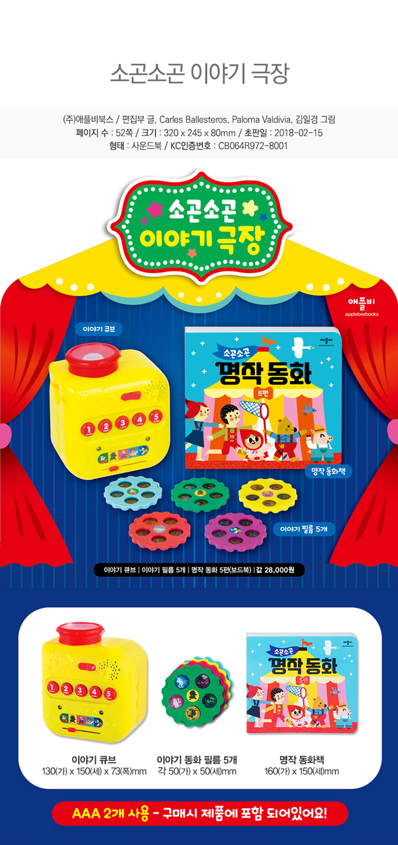 ba6d5bd2bebe7119f2863248b4608b3c_1551677