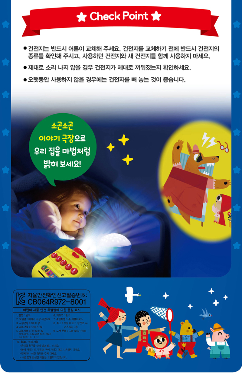 ba6d5bd2bebe7119f2863248b4608b3c_1551677