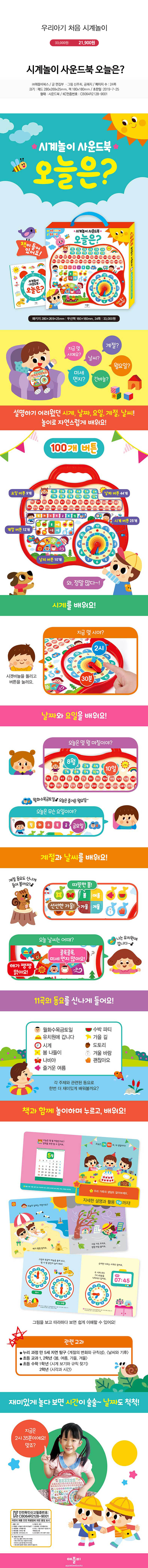 55bc234f778104269153208add83061b_1565074