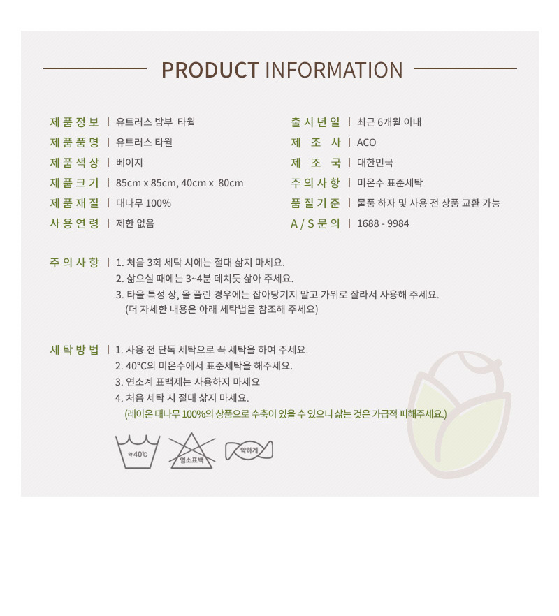 32a503df04bcc766972b19c3b24c6253_1571635