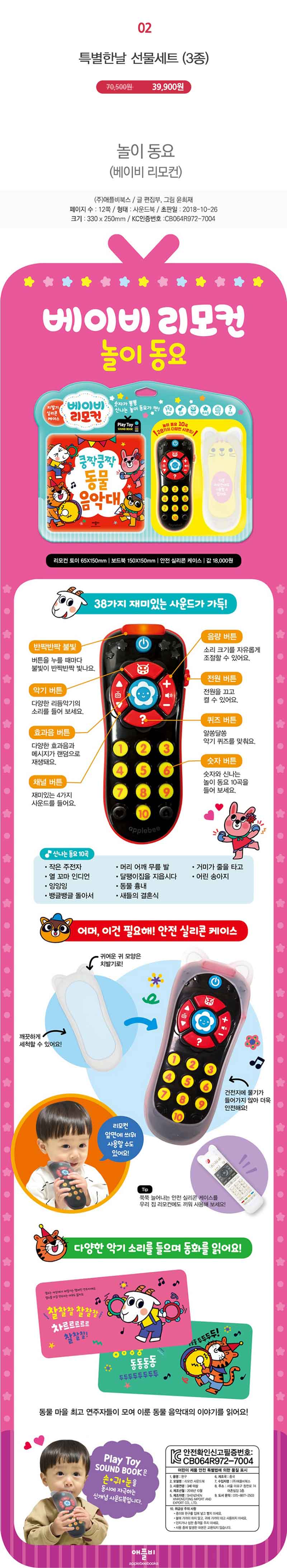 343560585ab034a7ab63b8cff56af65d_1570153