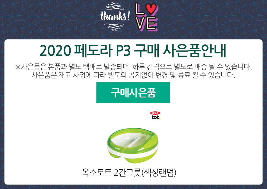 edbfffb50b68fbd58501df1f4cbb82f8_1578020