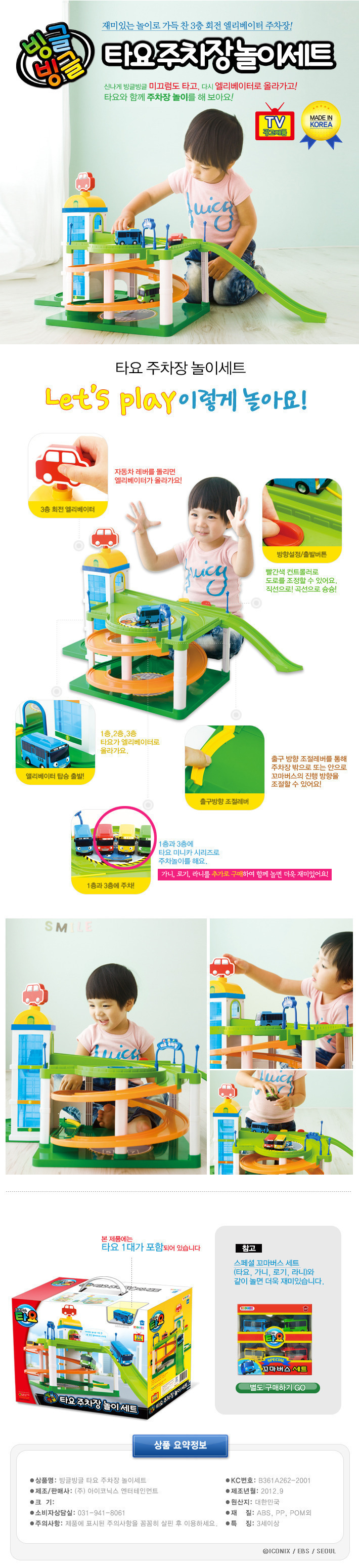 c447585fbcda20836c50306435ef4c43_1589951