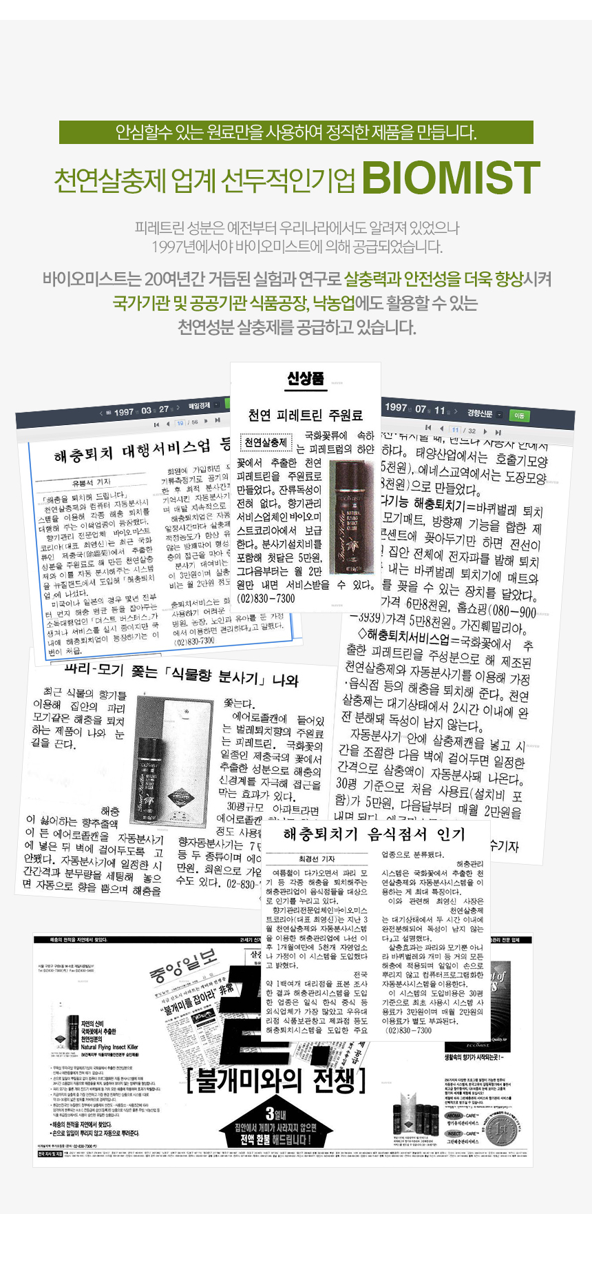 0f4bbe6506f0a9fe8c3fe4eb114e66d5_1591928