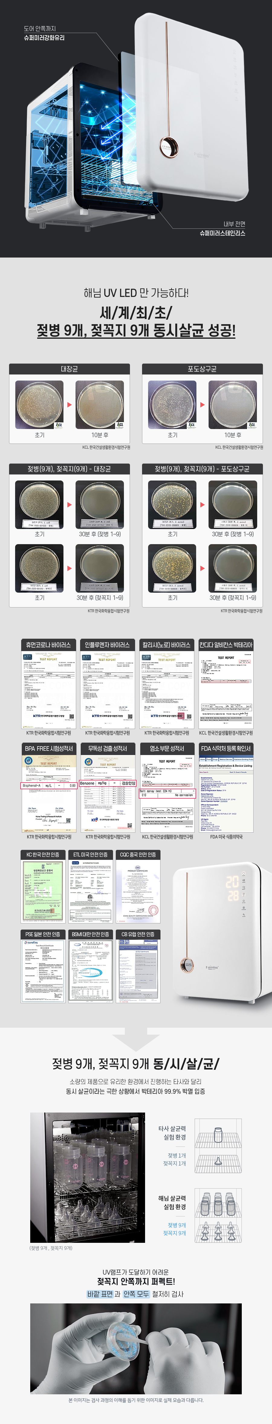 bc9717496dca2bdf11d3a9bb4545824e_1602469