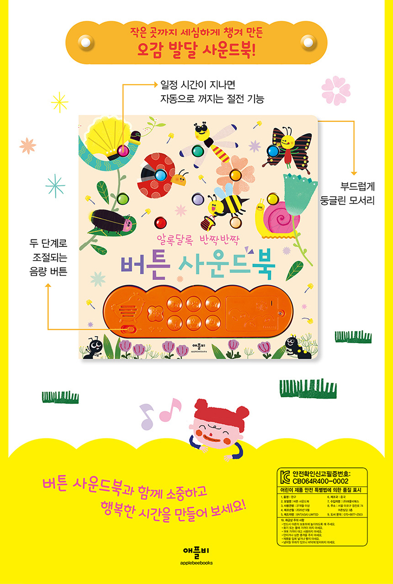 5afd73d6da05c900b67c8a3567488110_1604292