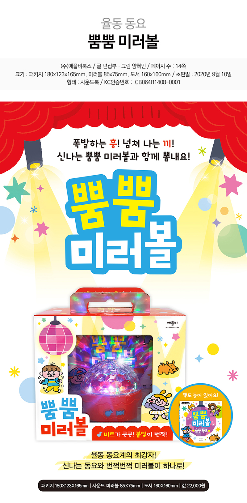 5afd73d6da05c900b67c8a3567488110_1604292