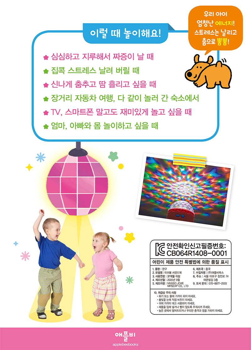 5afd73d6da05c900b67c8a3567488110_1604292