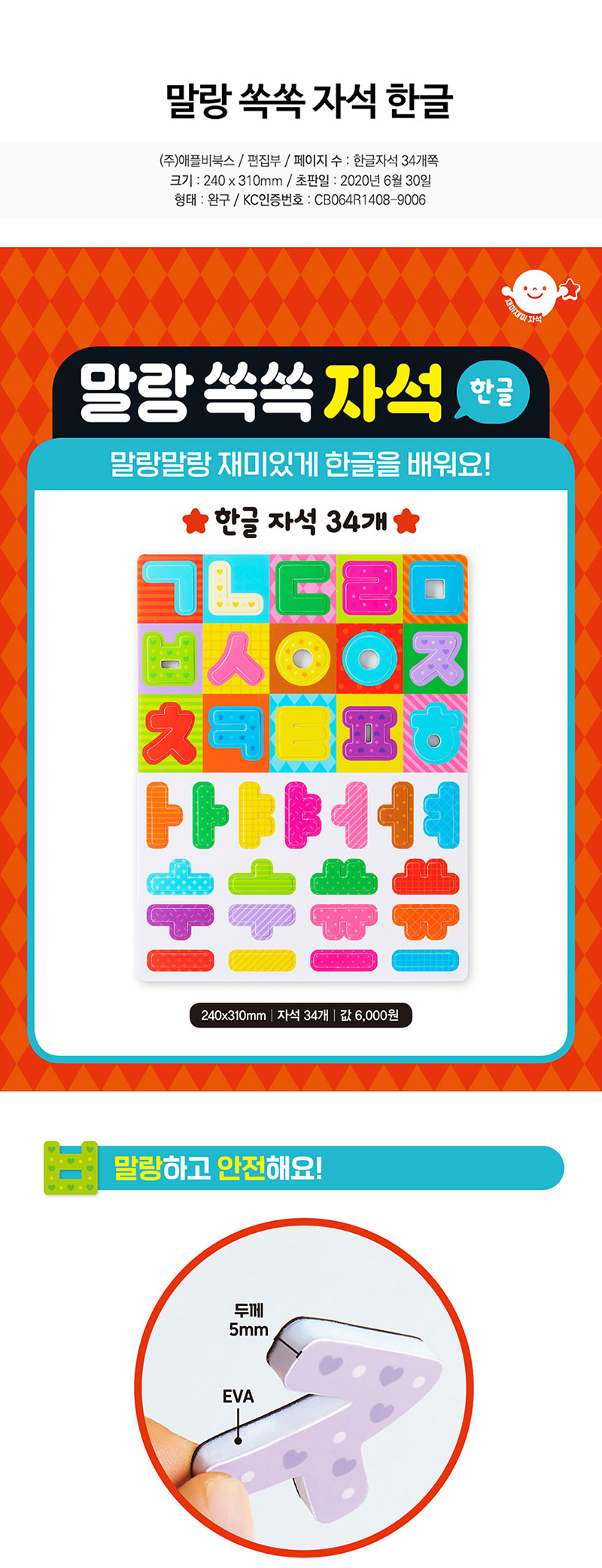 5afd73d6da05c900b67c8a3567488110_1604292