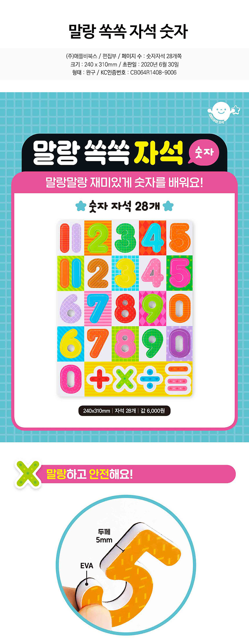 5afd73d6da05c900b67c8a3567488110_1604292