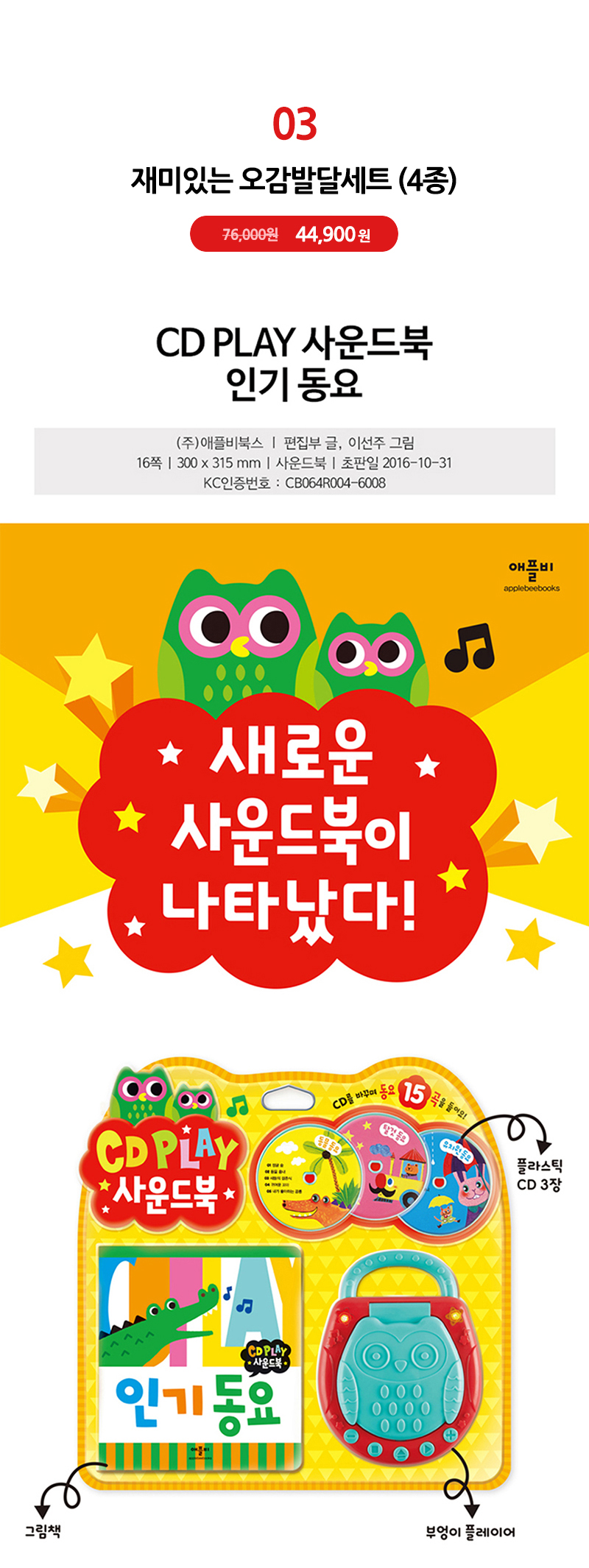 5afd73d6da05c900b67c8a3567488110_1604292