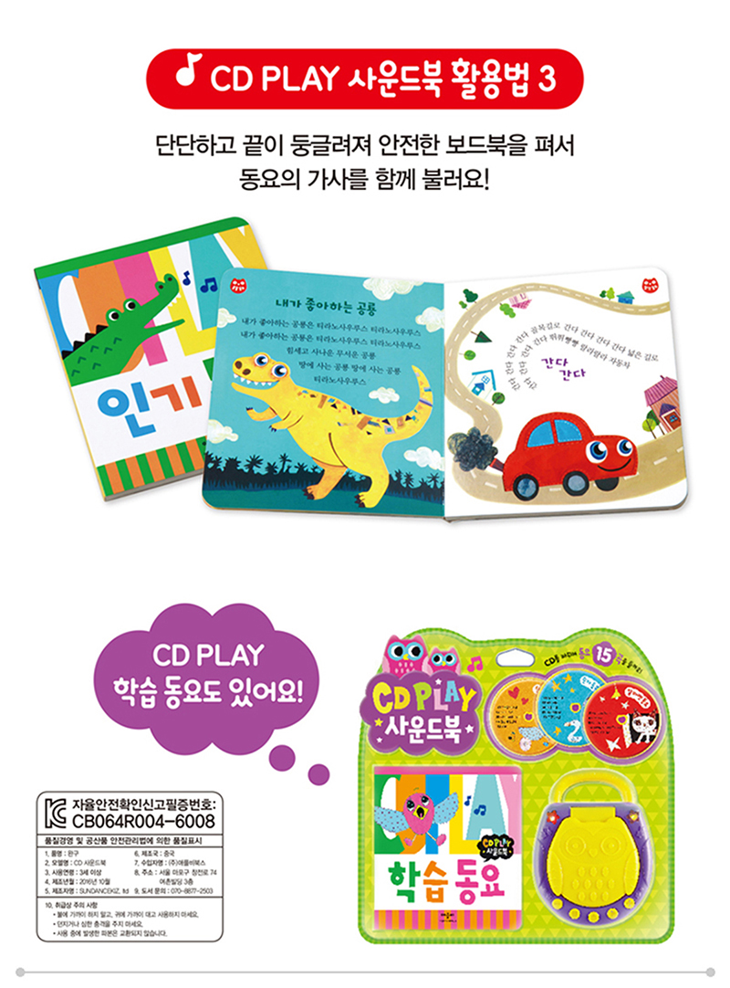 5afd73d6da05c900b67c8a3567488110_1604292