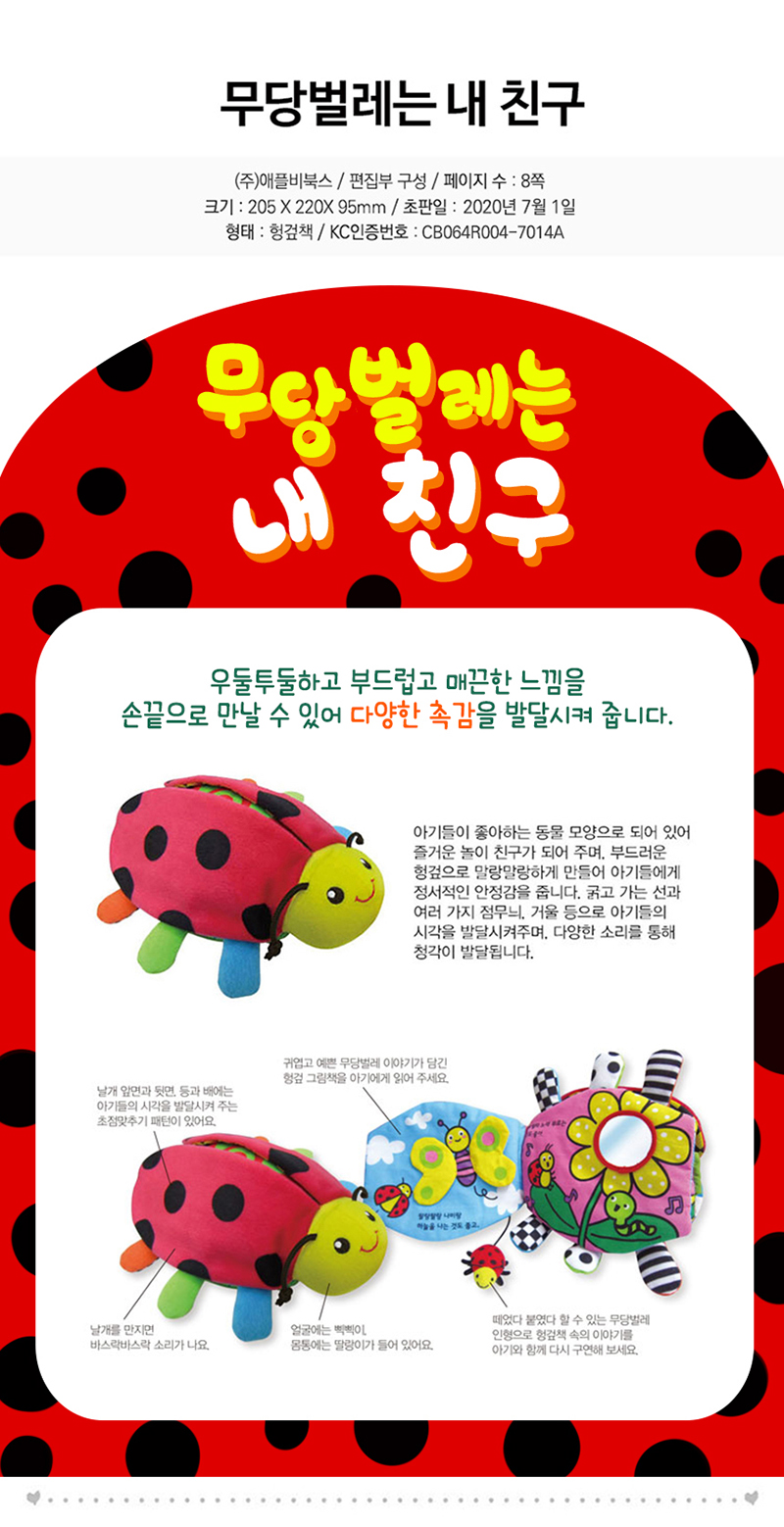 5afd73d6da05c900b67c8a3567488110_1604292