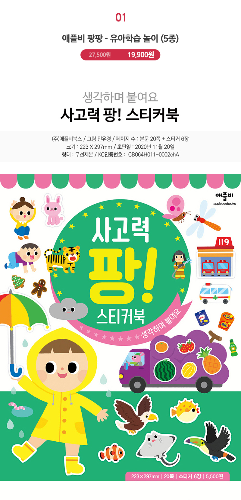 0f56c22fb37bef5c738e674f5d0fbdc0_1609825