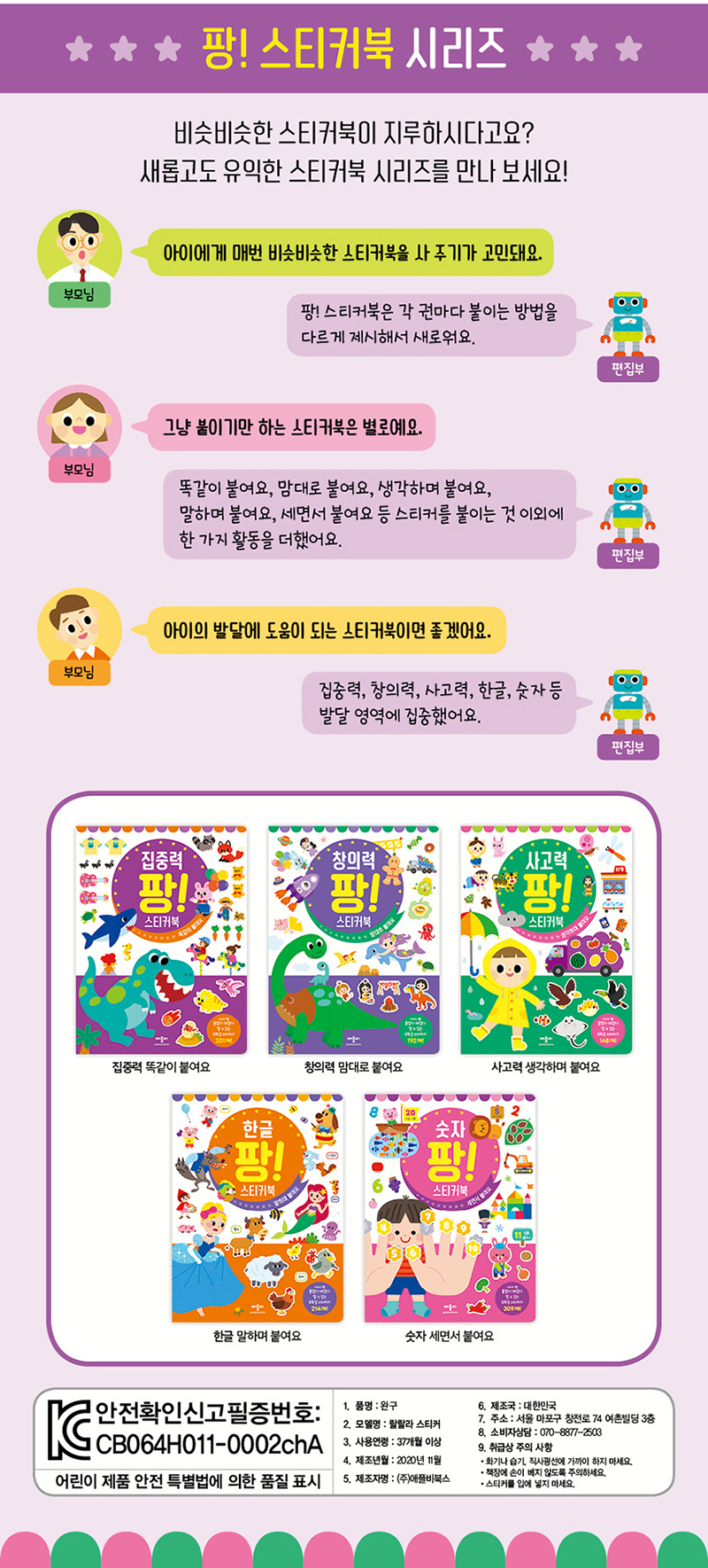 0f56c22fb37bef5c738e674f5d0fbdc0_1609825