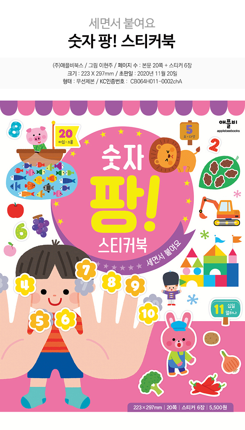 0f56c22fb37bef5c738e674f5d0fbdc0_1609825