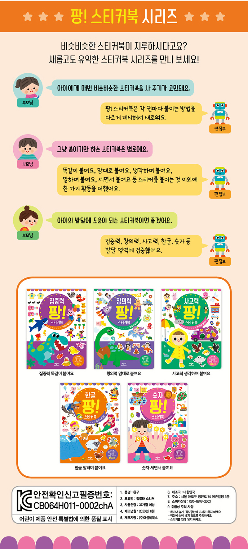 0f56c22fb37bef5c738e674f5d0fbdc0_1609825