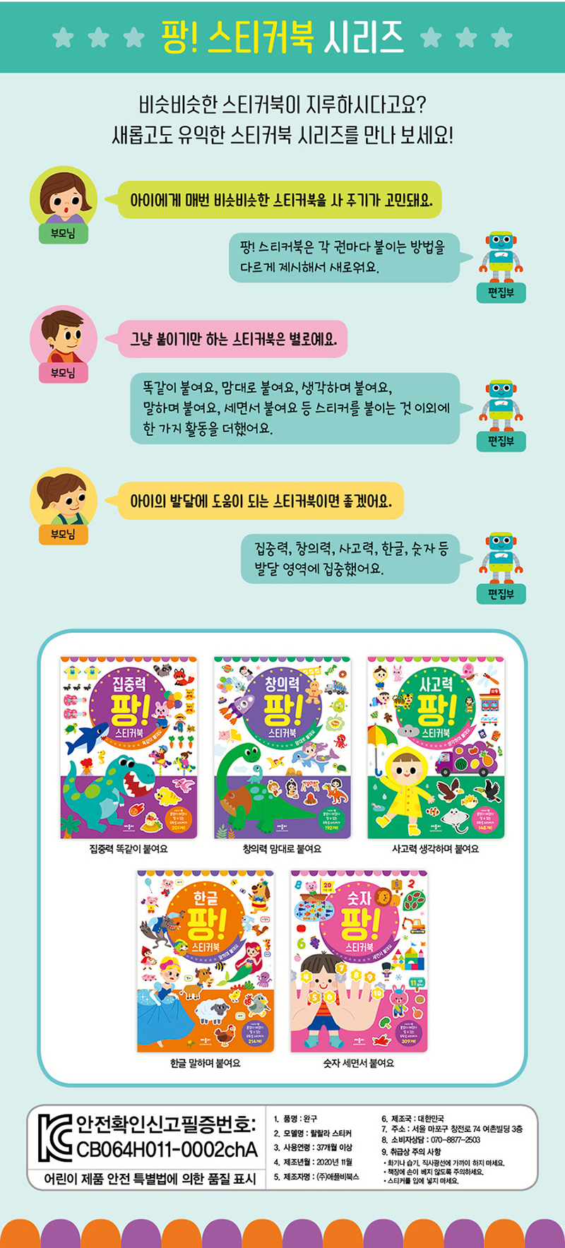 0f56c22fb37bef5c738e674f5d0fbdc0_1609825