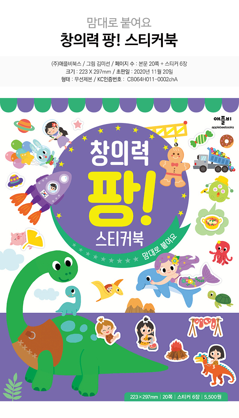 0f56c22fb37bef5c738e674f5d0fbdc0_1609825