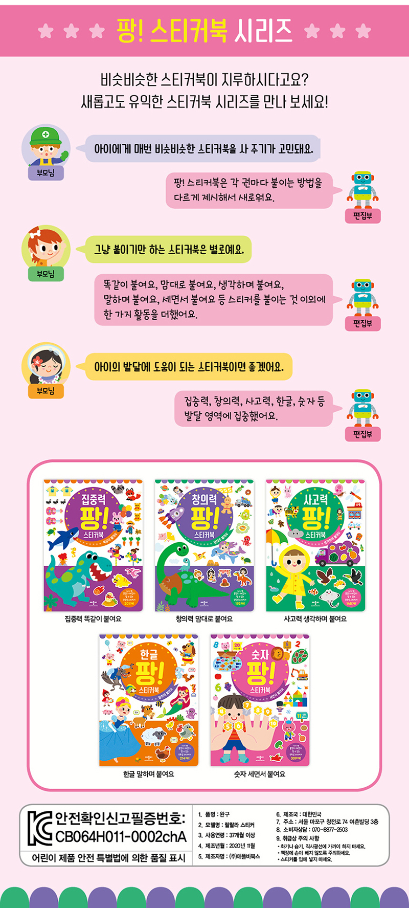 0f56c22fb37bef5c738e674f5d0fbdc0_1609825