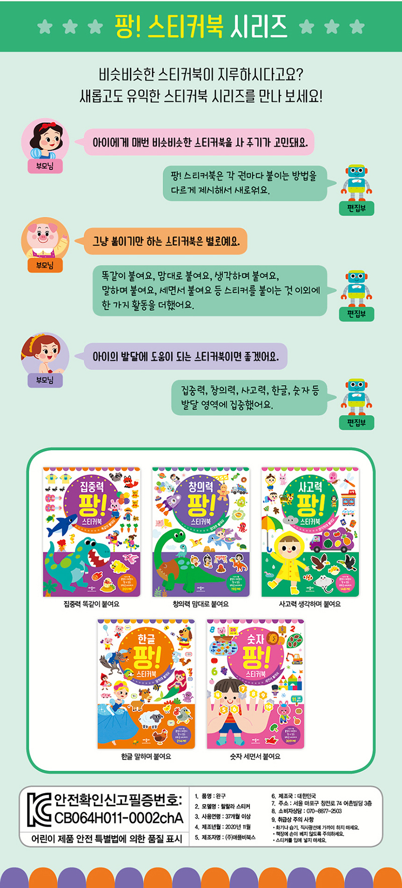 0f56c22fb37bef5c738e674f5d0fbdc0_1609825