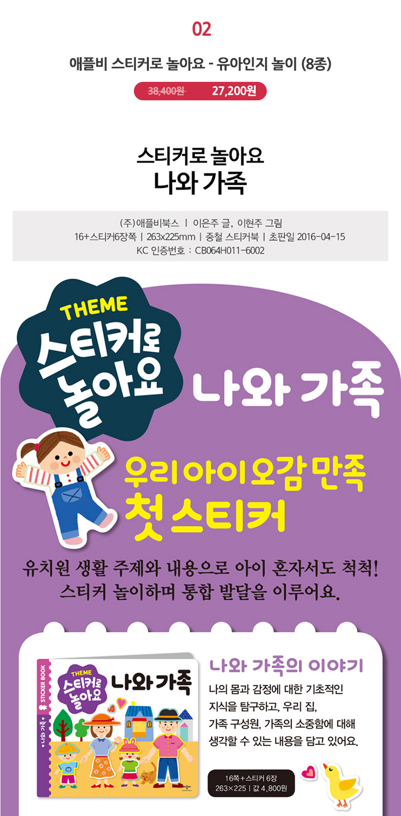 0f56c22fb37bef5c738e674f5d0fbdc0_1609825