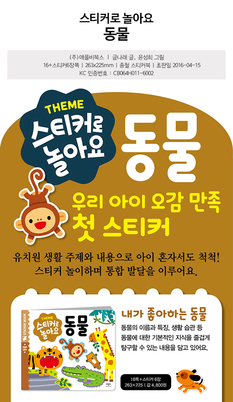 0f56c22fb37bef5c738e674f5d0fbdc0_1609825