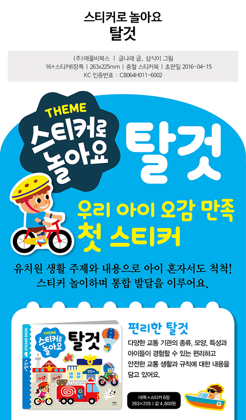 0f56c22fb37bef5c738e674f5d0fbdc0_1609825