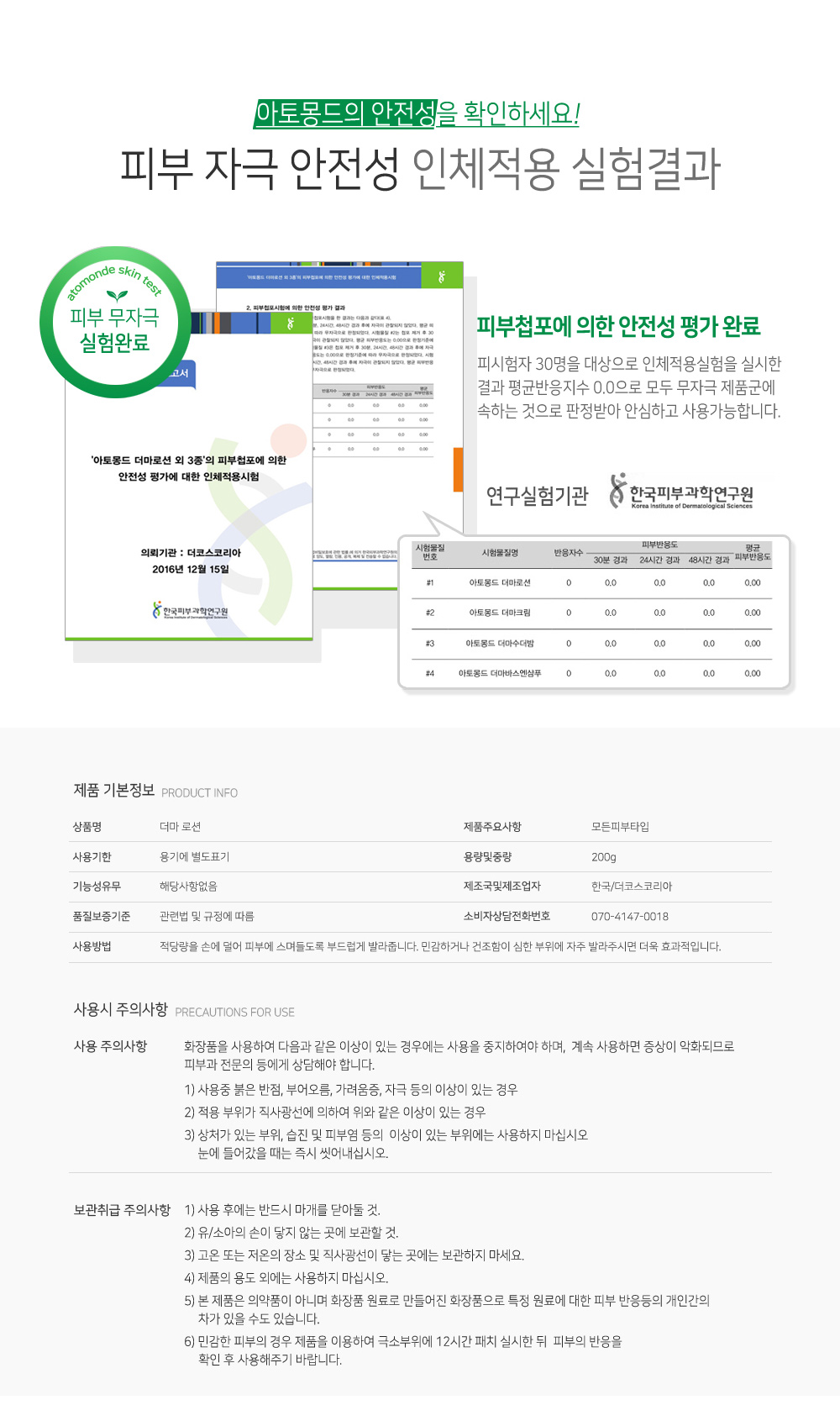 cc83b18c9eda6cc074e1d2aa9bdb2179_1610948