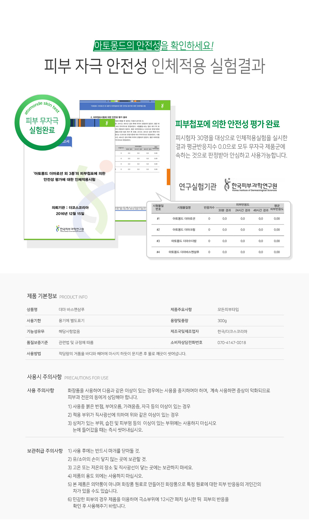 cc83b18c9eda6cc074e1d2aa9bdb2179_1610948